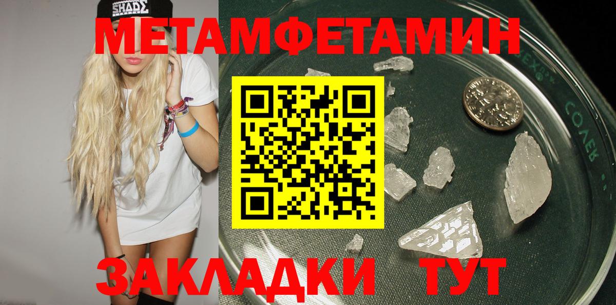 Великий Новгород  АМФЕТАМИН 97%  Амфетамин  ссылка на мегу рабочий сайт  Вход с VPN 