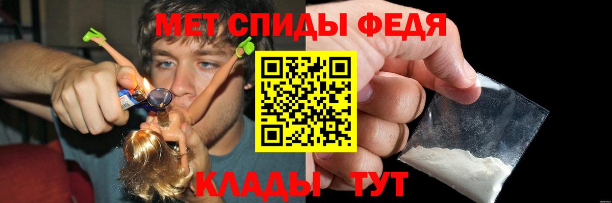 Amphetamine Premium Великий Новгород