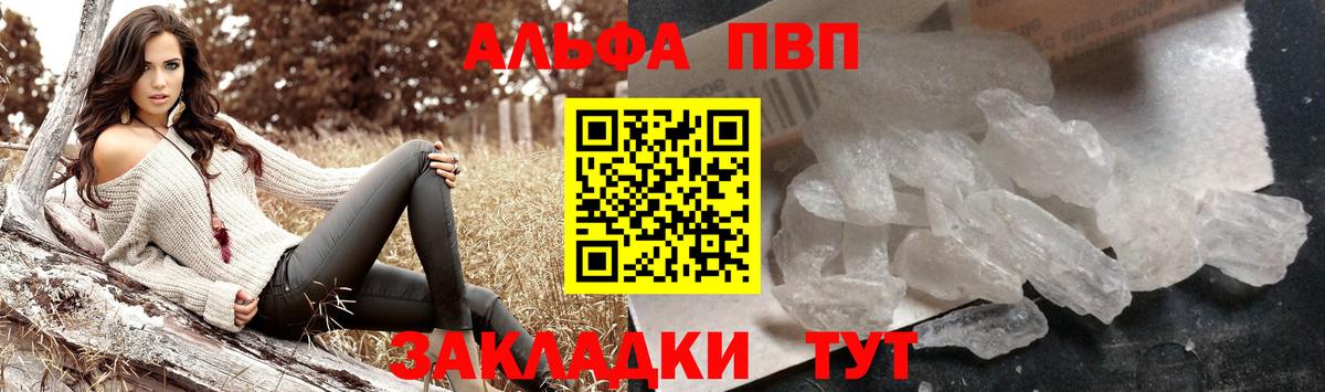 А ПВП СК   Метамфетамин  Гашиш  Меф   Гашиш  Вход с VPN  Меф МЯУ МЯУ  Великий Новгород  Канабис 