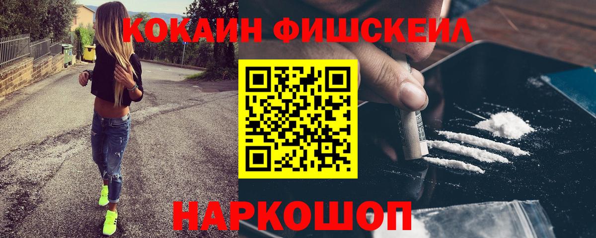 КОКАИН VHQ Великий Новгород