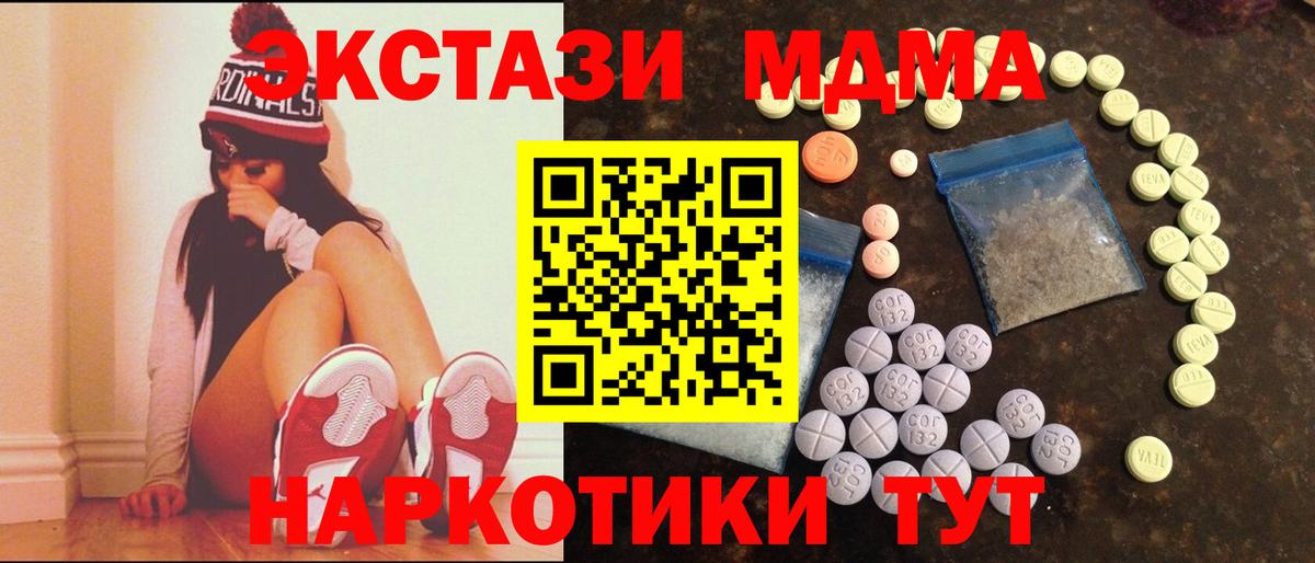 Ecstasy бентли  Ecstasy XTC  Великий Новгород  Вход с VPN 