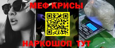 альфа пвп VHQ Волжск