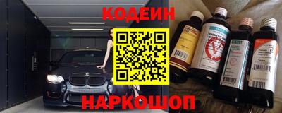 альфа пвп VHQ Волжск