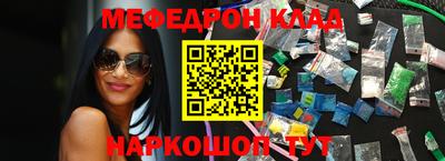 альфа пвп VHQ Волжск
