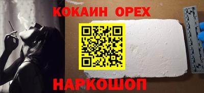 гашиш Волгодонск
