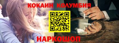 гашиш Волгодонск