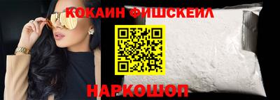альфа пвп VHQ Волжск