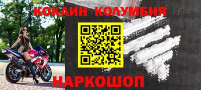 гашиш Волгодонск