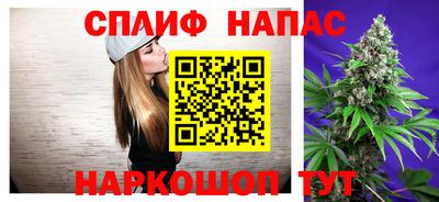 марки lsd Волжский