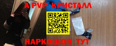марки lsd Волжский