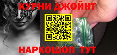 гашиш Волгодонск