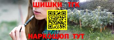 марки lsd Волжский