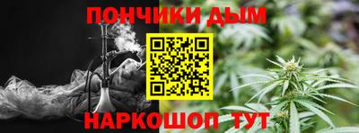 гашиш Волгодонск