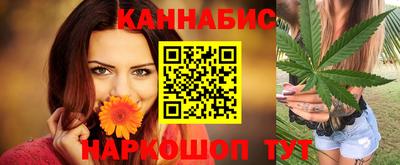 гашиш Волгодонск