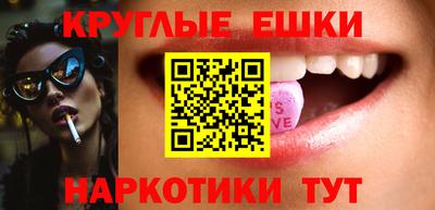 MDMA Будённовск
