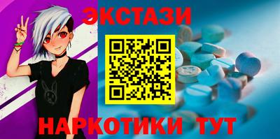марки lsd Волжский
