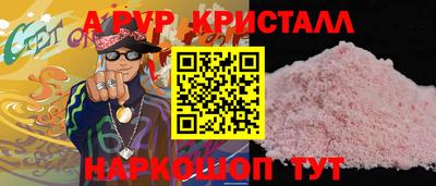 кокаин премиум Бузулук