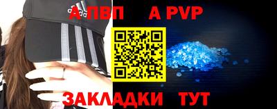 Альфа ПВП Бугуруслан