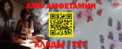 альфа пвп VHQ Волжск