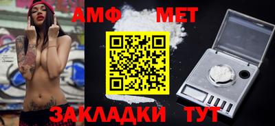 марки lsd Волжский