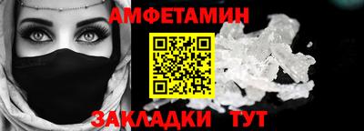 кокаин премиум Бузулук