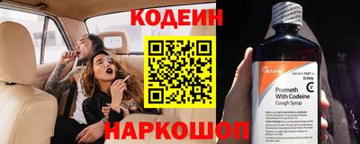 гашиш Волгодонск