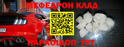 кокаин премиум Бузулук