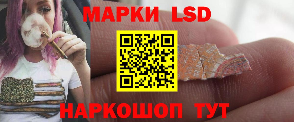 LSD-25 экстази ecstasy  ЛСД экстази  ЛСД экстази кислота  Великий Новгород  Вход с VPN 