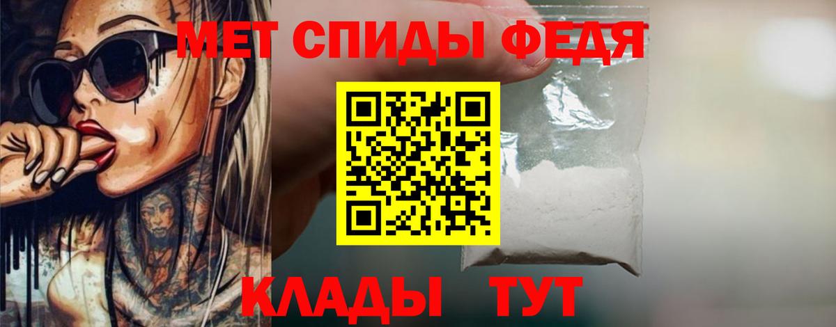 Первитин Methamphetamine Великий Новгород