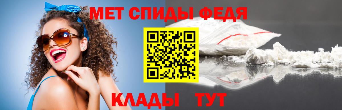 Великий Новгород  МЕТАМФЕТАМИН Methamphetamine  Вход с VPN 