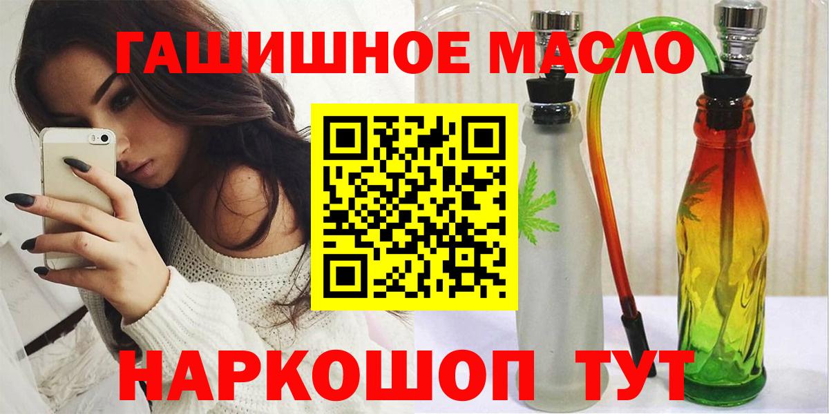 Великий Новгород  Дистиллят ТГК концентрат  Вход с VPN 