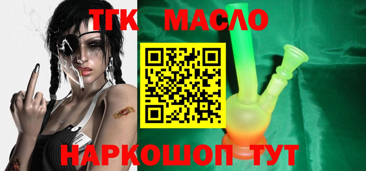 ТГК Великий Новгород