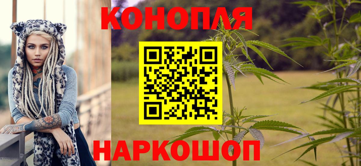 Шишки марихуана AK-47  Вход с VPN  МАРИХУАНА VHQ  Великий Новгород 