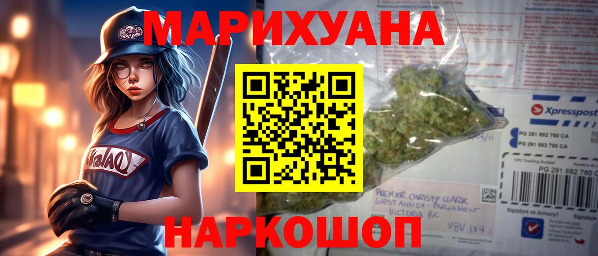 Марихуана THC 21% Великий Новгород